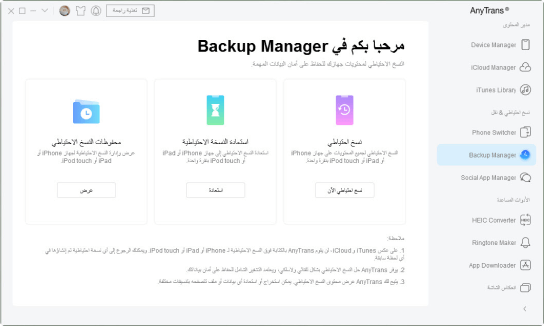 العودة إلى صفحة المدرسة