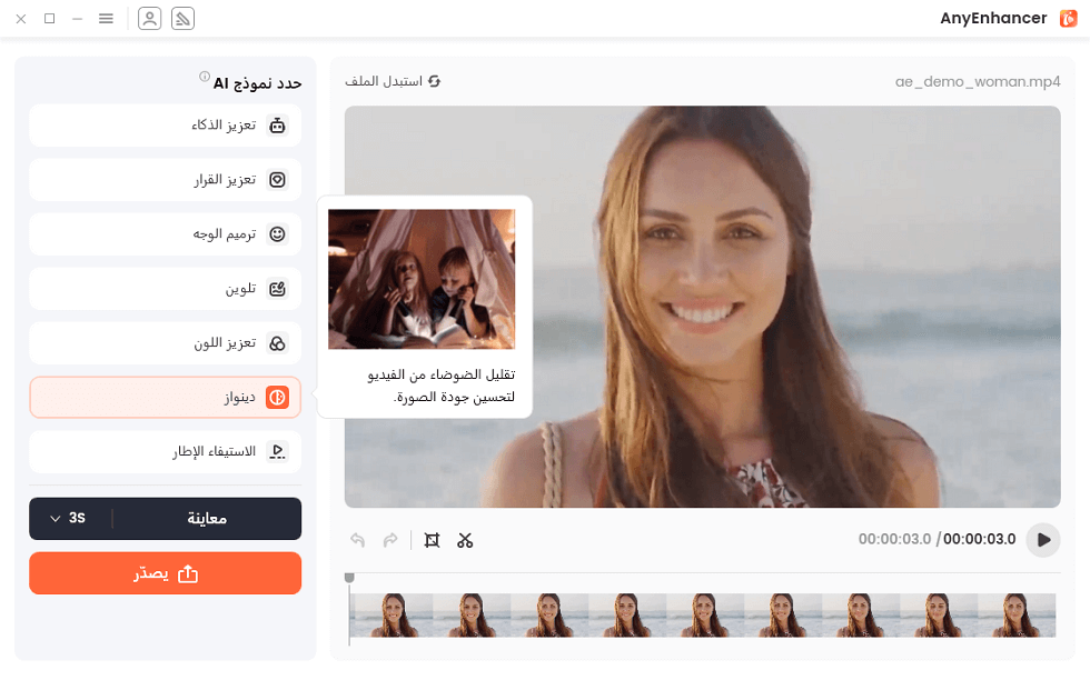 نموذج دينويز