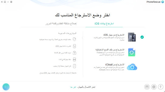 لقطة شاشة لصفحة الويب مع النص العربي