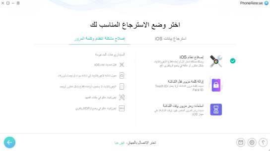 لقطة شاشة لصفحة الويب مع النص العربي