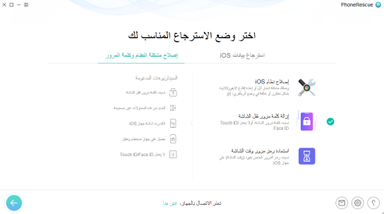 لقطة شاشة لصفحة الويب مع النص العربي