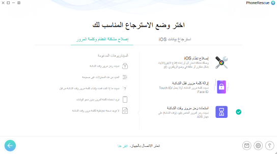 لقطة شاشة لصفحة الويب مع النص العربي