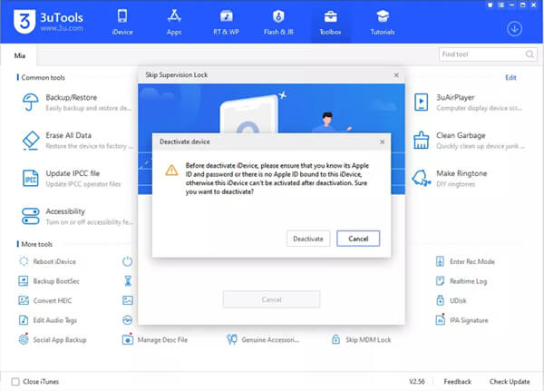 انقر فوق زر إلغاء التنشيط