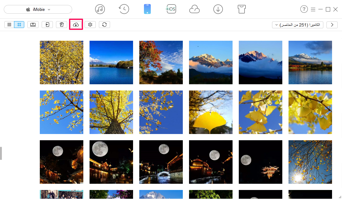 فشل إصلاح نسخ iCloud الاحتياطي - عمل النسخ الاحتياطي للأيفون مع برنامج AnyTrans