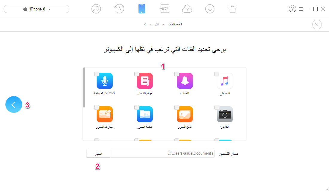 طريقة بديلة لإصلاح مشكلة لا يمكن عمل النسخ الاحتياطي إلى iCloud