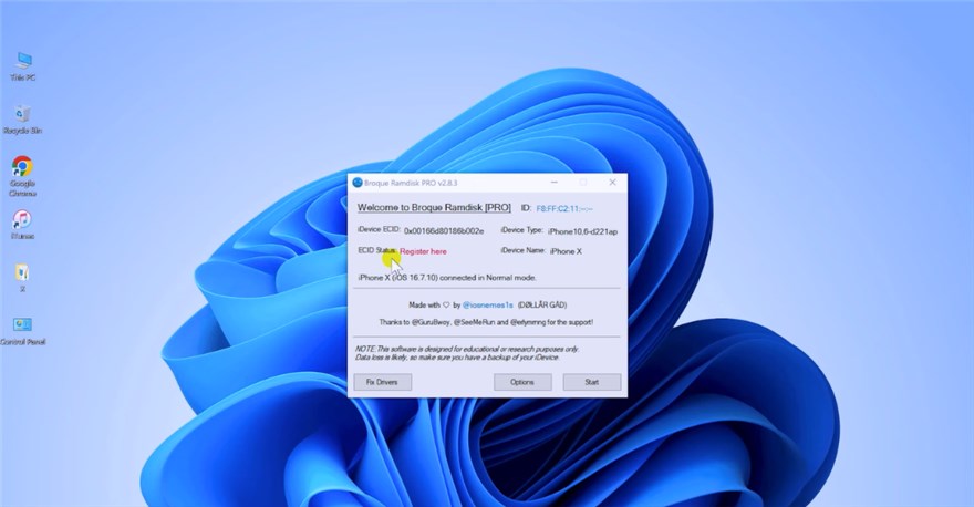 تثبيت Broque Ramdisk PRO