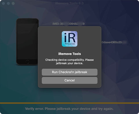 كسر حماية جهازك