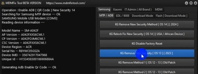 اضغط على KG لإزالة الأمان الجديد