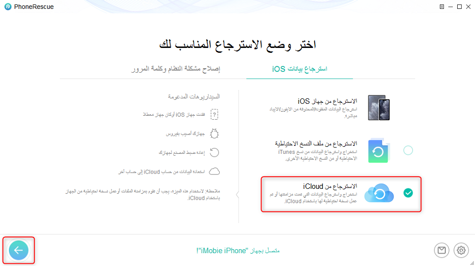 يندفع يقوة قل جانبا العبارة مكتبة الصور Icloud قديم كان ايفون 4 Sarangkot Guesthouse Com