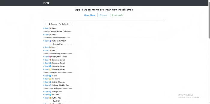 Baixar o EFRP.Me APK
