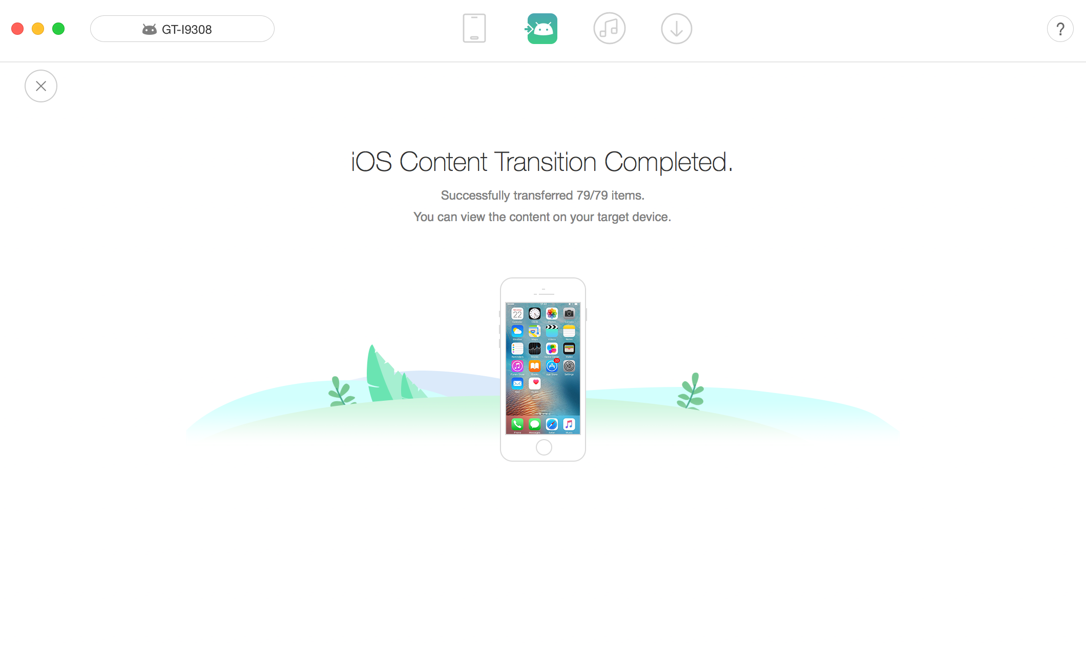 Content Transfer Completed Page