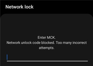 Network Lock
