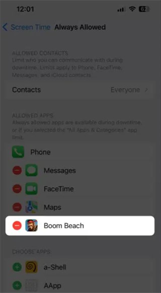 Check Always Allowed List