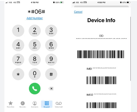 Find IMEI Number via a Call