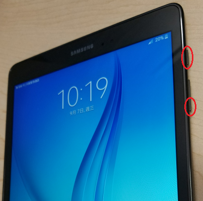 Forcibly reboot the Samsung tablet