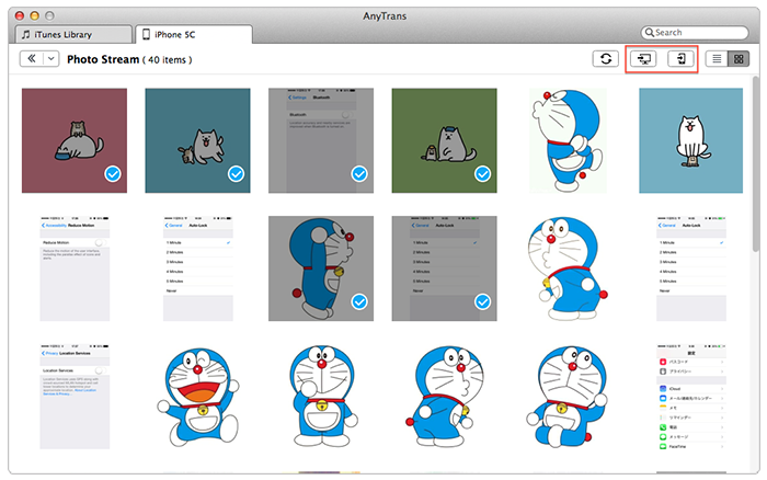 How to Get Photo Stream Photos from iCloud to Computer – Step 2