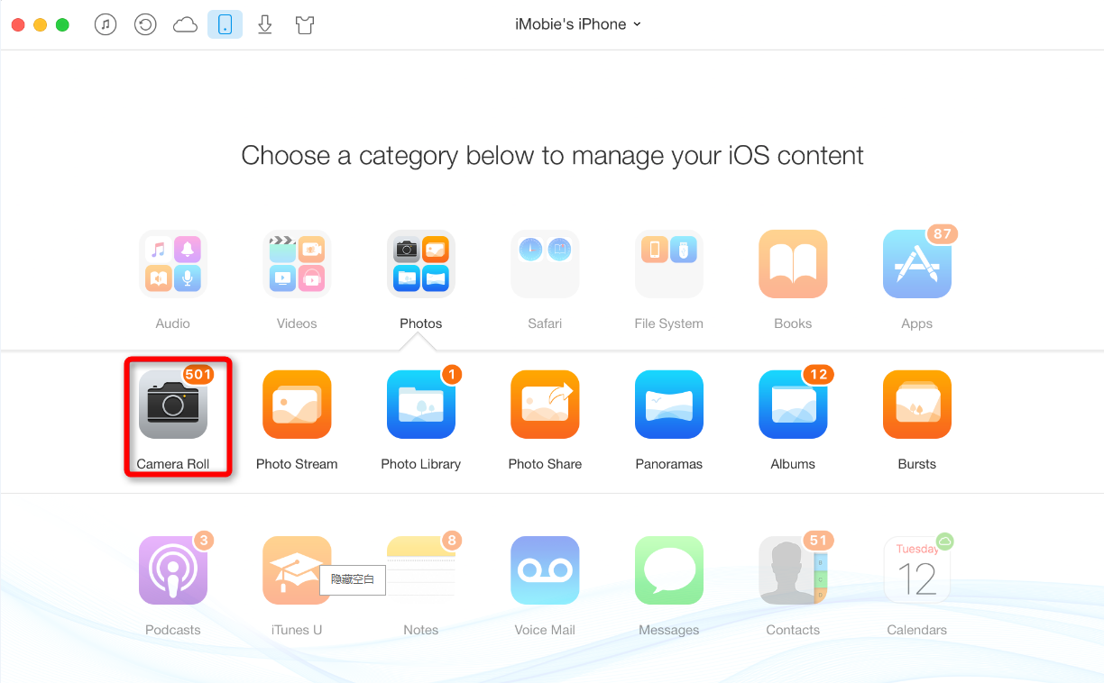 How to Backup Data to iCloud with AnyTrans - Step 2