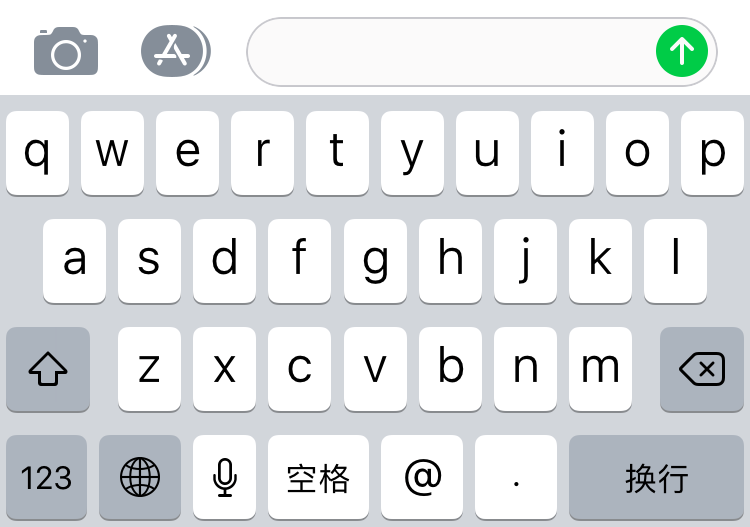 Predictive Text on iOS 11