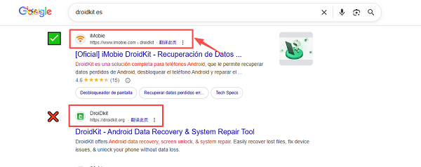 Sitio Oficial de iMobie DroidKit VS Sitio Clonado
