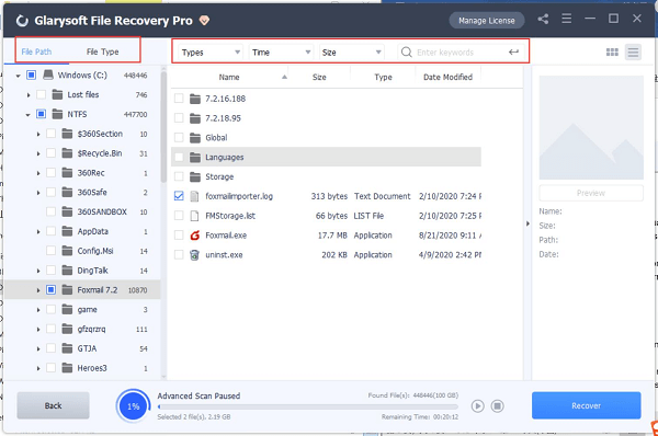 Recuperar archivos borrados del PC con Glary File Recovery