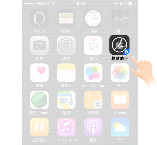 Jailbreak iOS 11/10 en iPhone