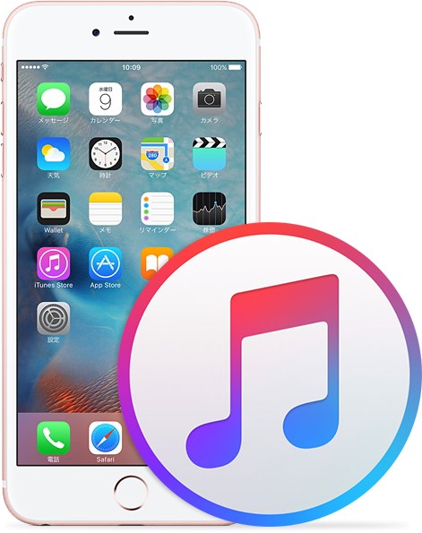 Copier de la musique iPhone vers iTunes