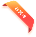 Red ribbon Best Seller