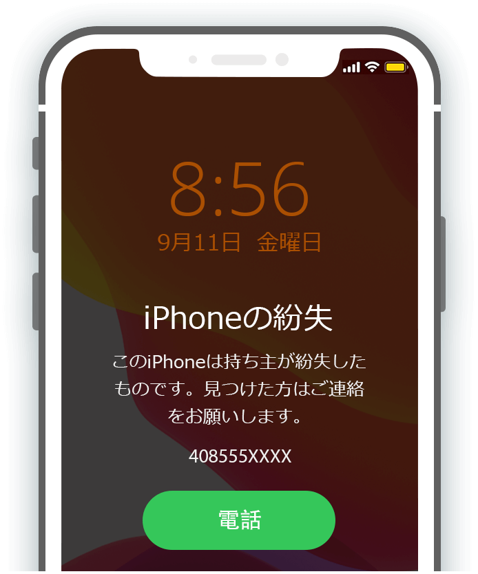 iMobie公式】AnyUnlock - iPhone/iPadアクティベーションロックを解除