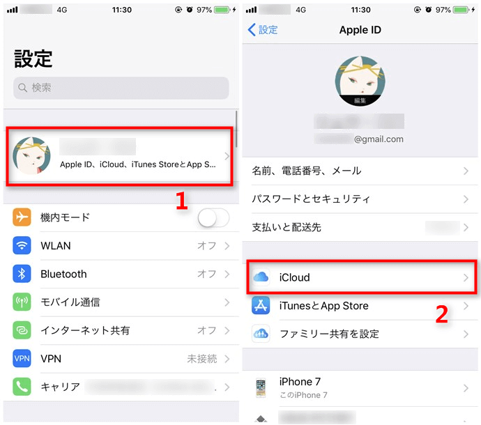 iCloudフォトライブラリに写真をバックアップする – Step 1