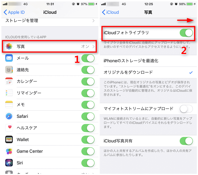 iCloudフォトライブラリに写真をバックアップする – Step 2