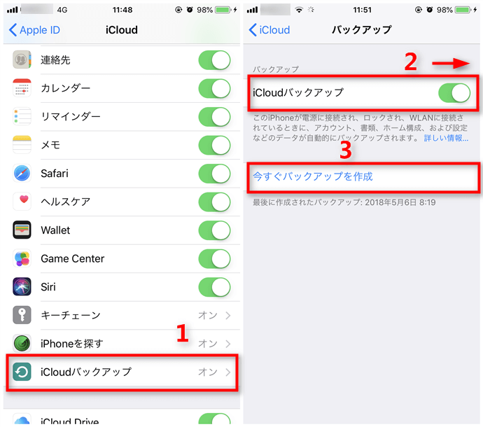 iCloudバックアップに写真を保存する