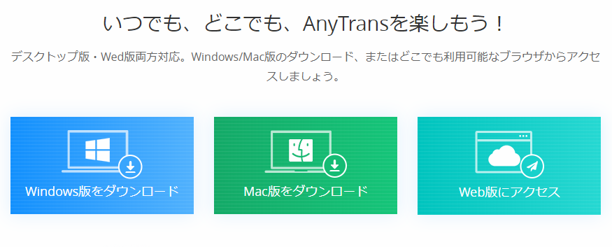 Dropboxのデータをパソコンにダウンロードする２つの方法二step１