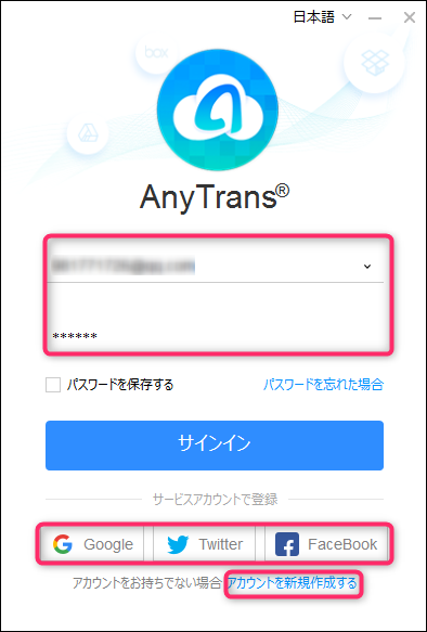 Dropboxのデータをパソコンにダウンロードする２つの方法二step２