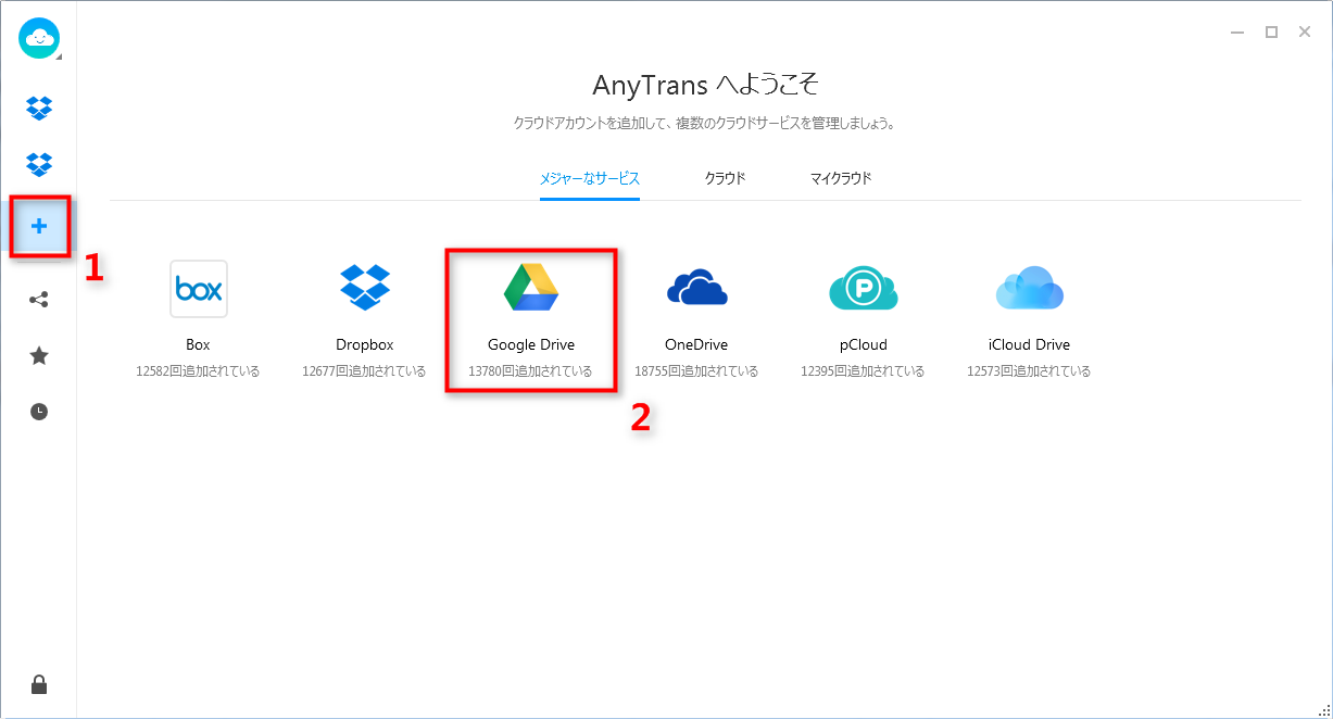 初心者向け Googleドライブからファイルをダウンロードする方法