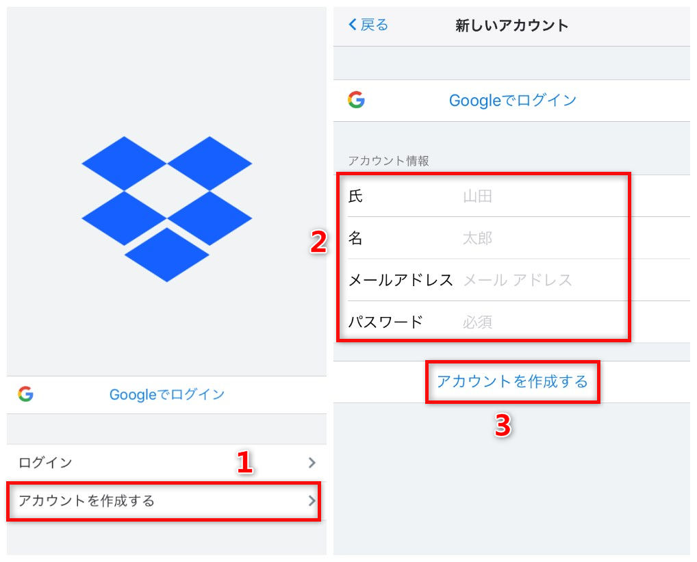 初心者が最初に読むべき Iphoneでdropboxの使い方解説一覧