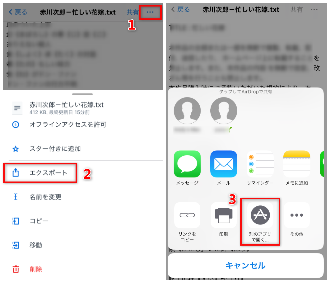 初心者が最初に読むべき Iphoneでdropboxの使い方解説一覧