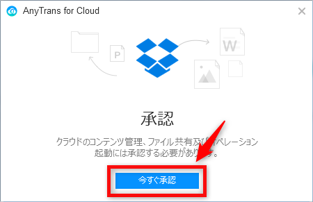 音楽をクラウドへ保存 どのクラウドサービスがいい