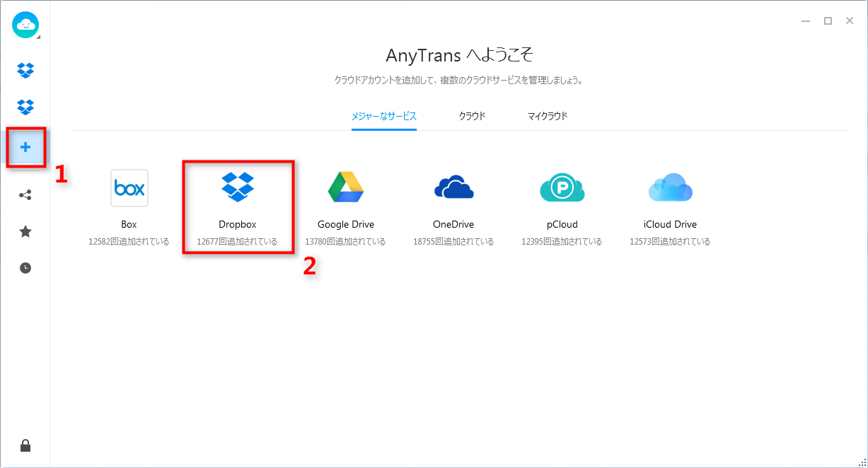 dropbox log in dropbox log in