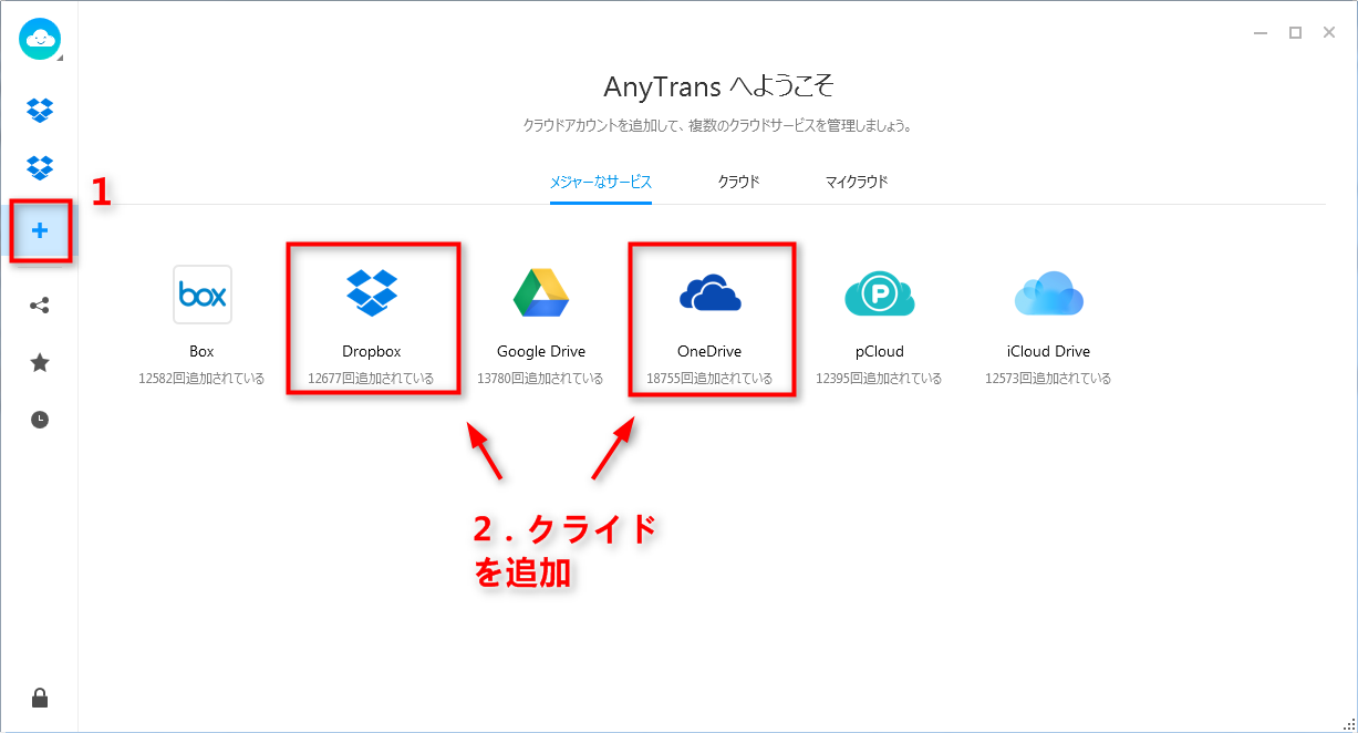 onedrive or dropbox for mac
