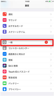 デフォルトブラウザを起動