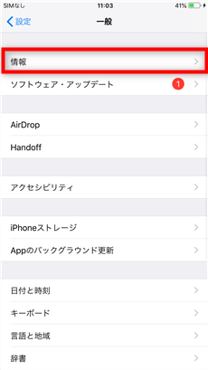 デフォルトブラウザを起動