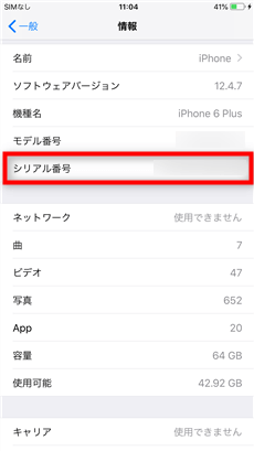 デフォルトブラウザを起動