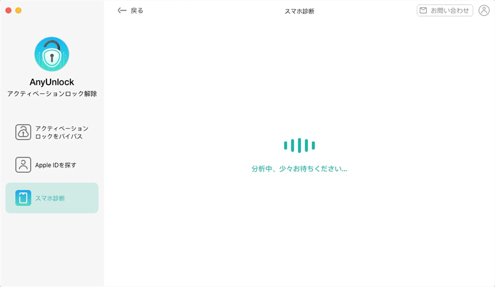 デフォルトブラウザを起動