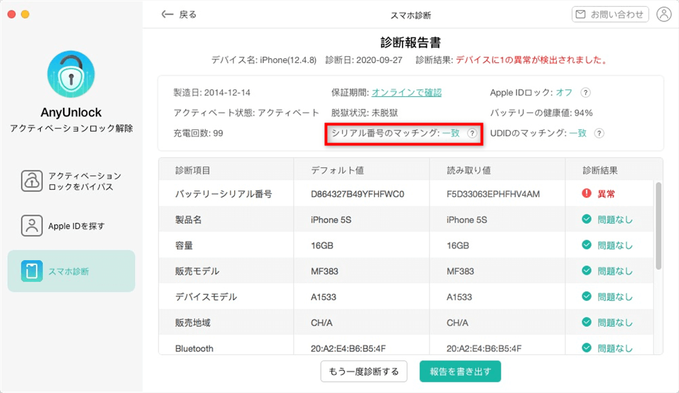 デフォルトブラウザを起動