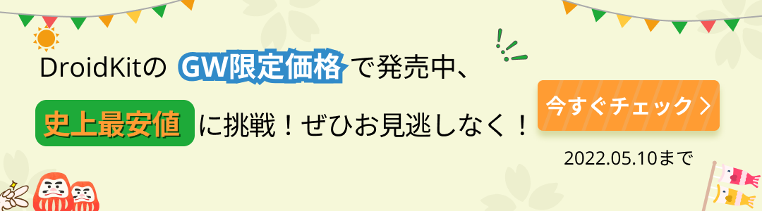 最新 Sdカード復元フリーソフト Top 11