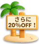 easter button img