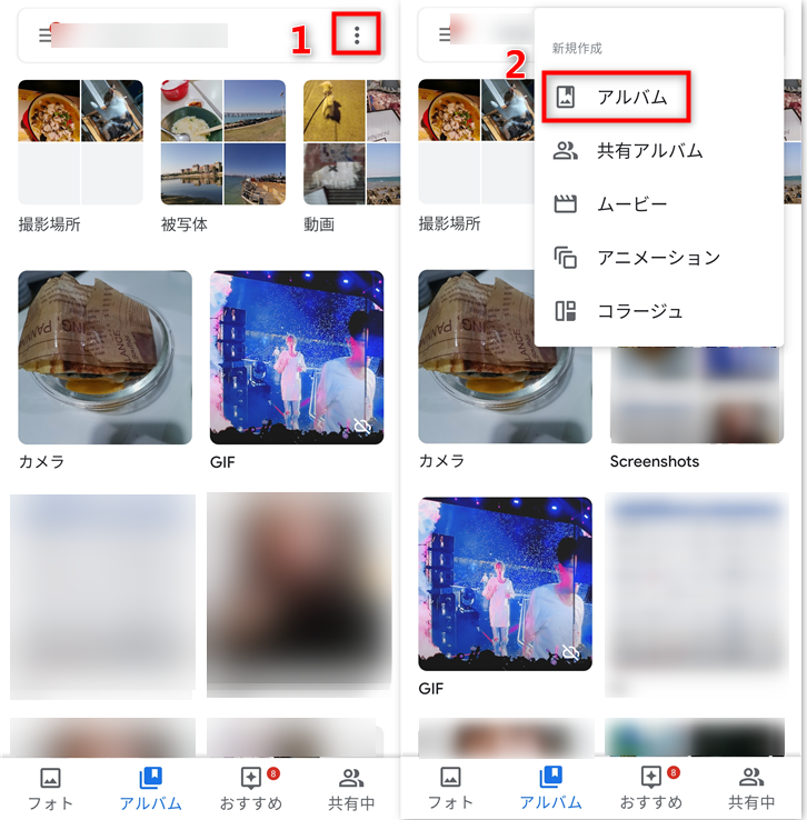 完全 Android写真をまとめて整理する方法