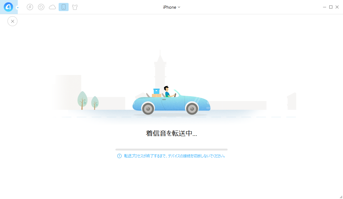 iPhoneからiTunesに着信音を入れる過程