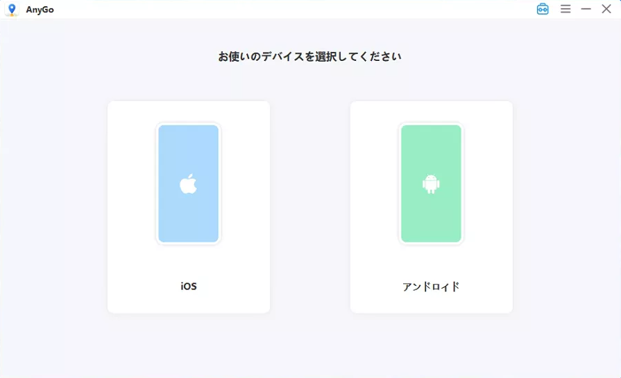 接続