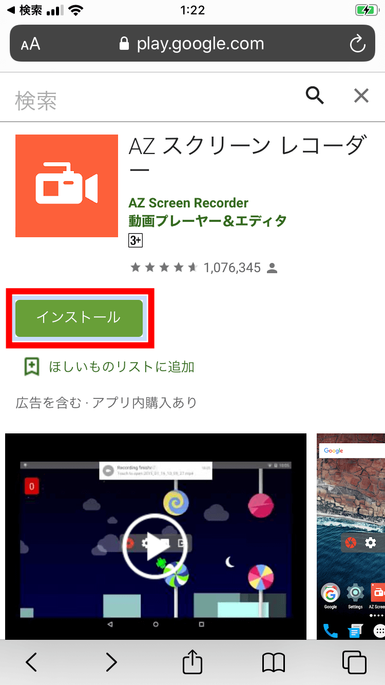 Pc Iphone Android Youtube Live動画を録画する方法